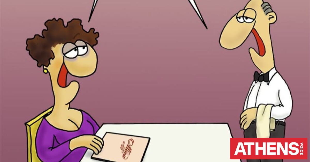 Η «Καλημέρα» του Αρκά με αναφορά στη vegan διατροφή