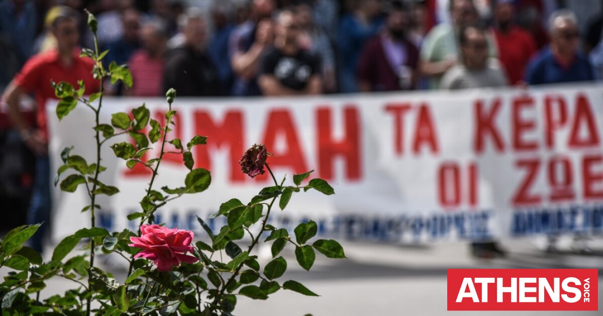 Πρωτομαγιά 2026: Πώς αμείβεται η αργία για όσους δουλέψουν