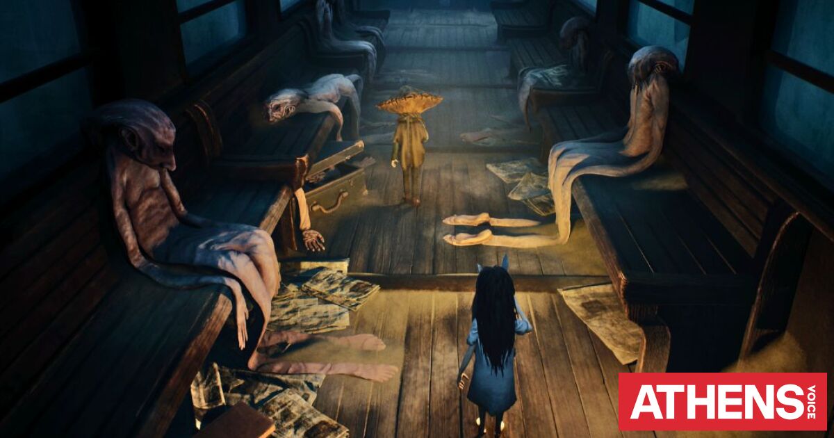 Reanimal: Ένα εφιαλτικό video-game μνήμης και τραύματος