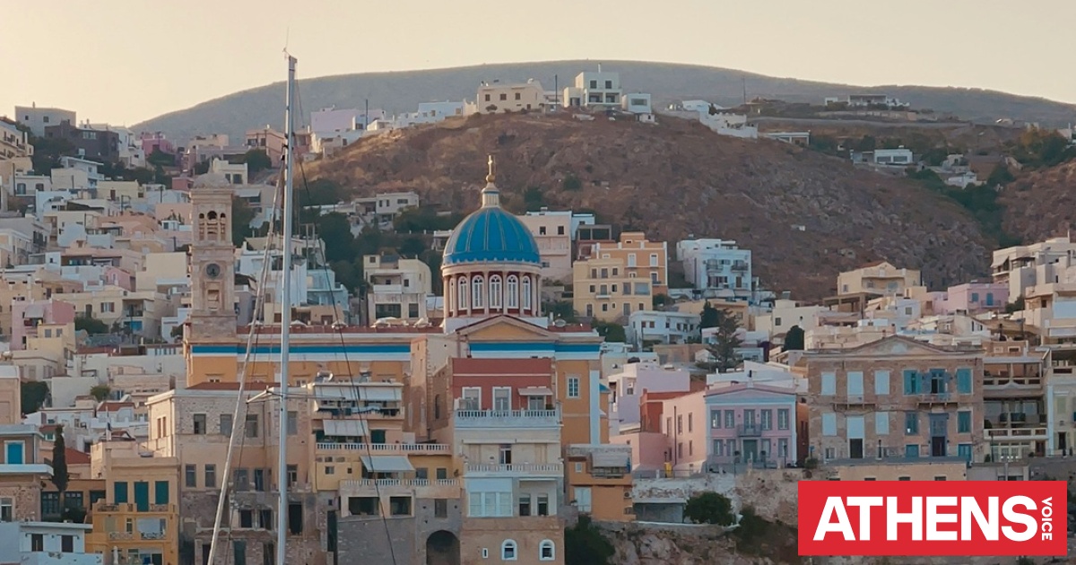 Διεθνή μέσα αποθεώνουν τη Σύρο - «Το κρυφό ανεκτίμητο διαμάντι των Κυκλάδων»