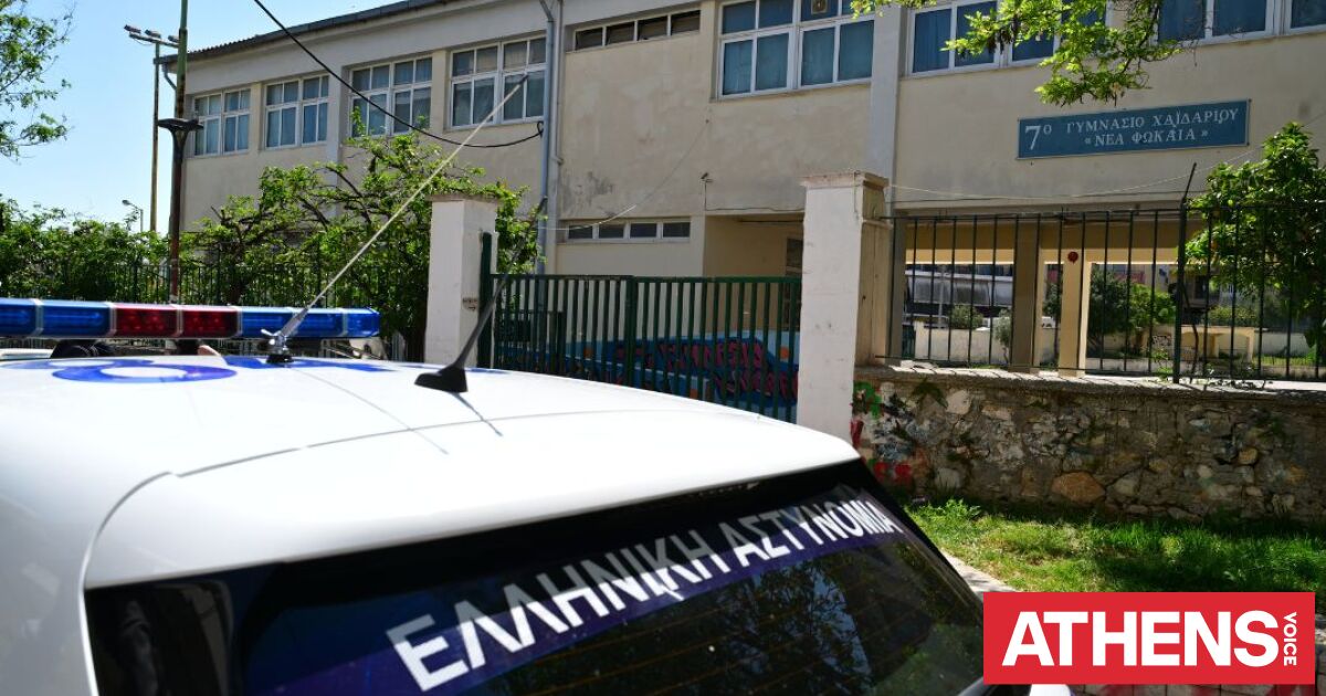 Χαϊδάρι: Το υπουργείο Παιδείας ερευνά το ατύχημα της 13χρονης στο 7ο Γυμνάσιο
