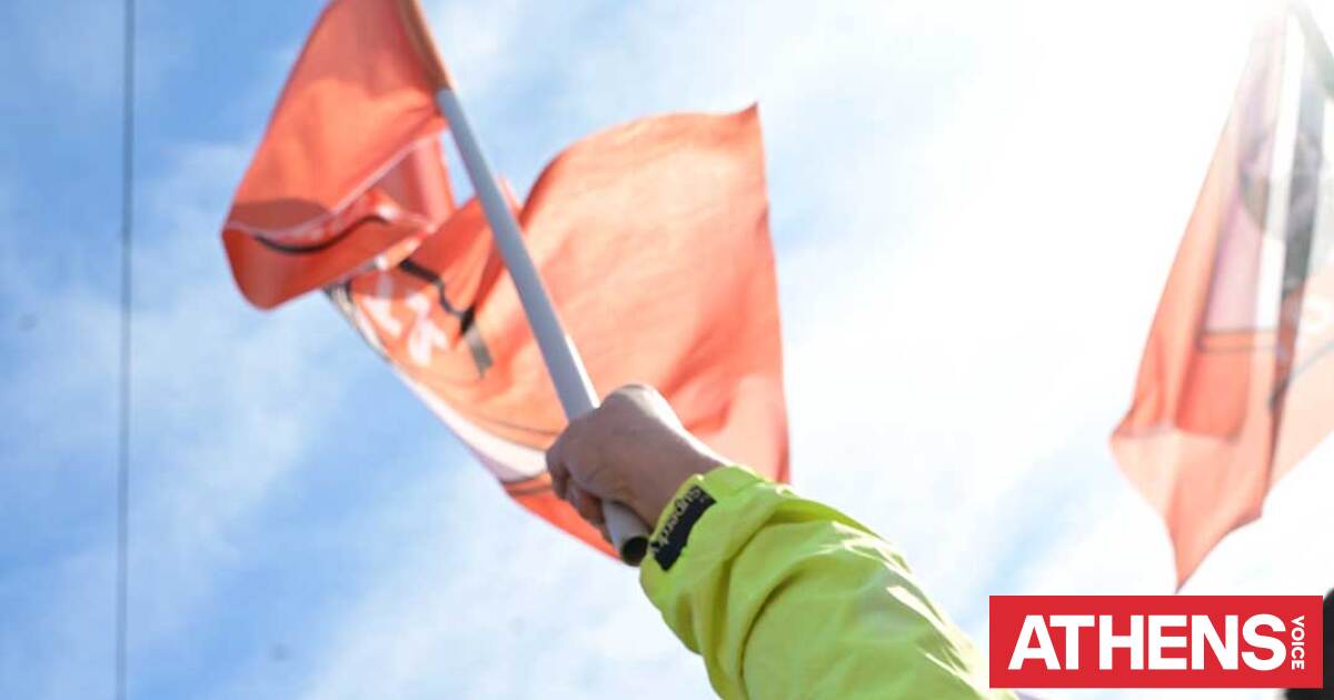 Απεργία 24 Απριλίου: Ποιοι συμμετέχουν, τι ώρα και πού οι συγκεντρώσεις