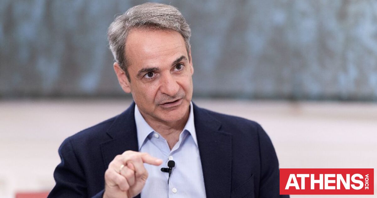 Μητσοτάκης για 21η Απριλίου: Τα αγαθά της Δημοκρατίας δεν είναι ποτέ αυτονόητα - Η πατρίδα τιμά εκείνους που αντιστάθηκαν