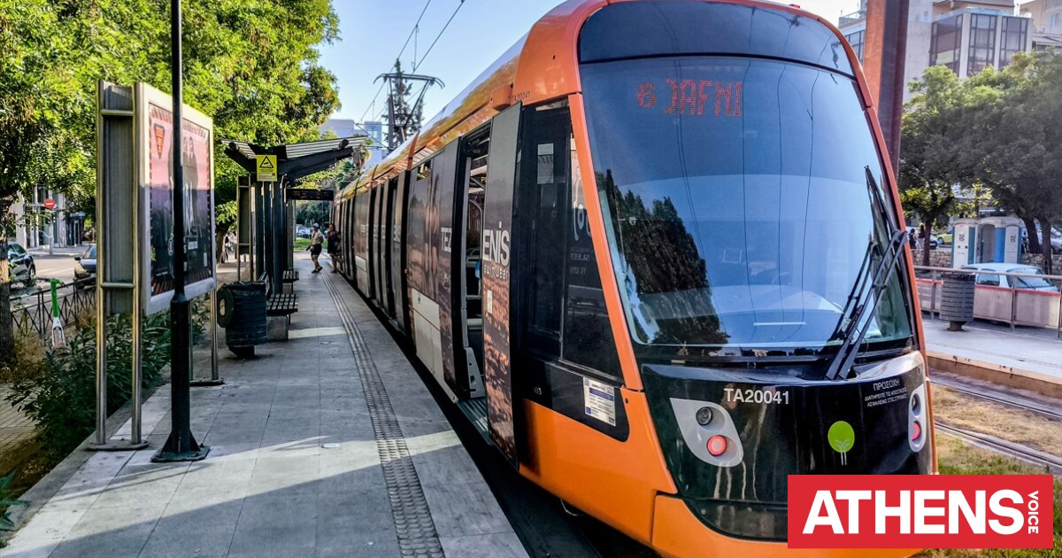 Κυκλοφοριακές ρυθμίσεις στη Γραμμή 7 Τραμ «Ασκληπιείο Βούλας - Ακτή Ποσειδώνος Πειραιά» λόγω εργασιών ΕΥΔΑΠ