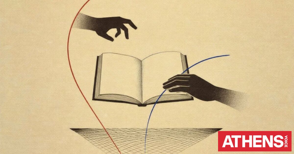 23 Απριλίου: Παγκόσμια Ημέρα Βιβλίου και Πνευματικών Δικαιωμάτων