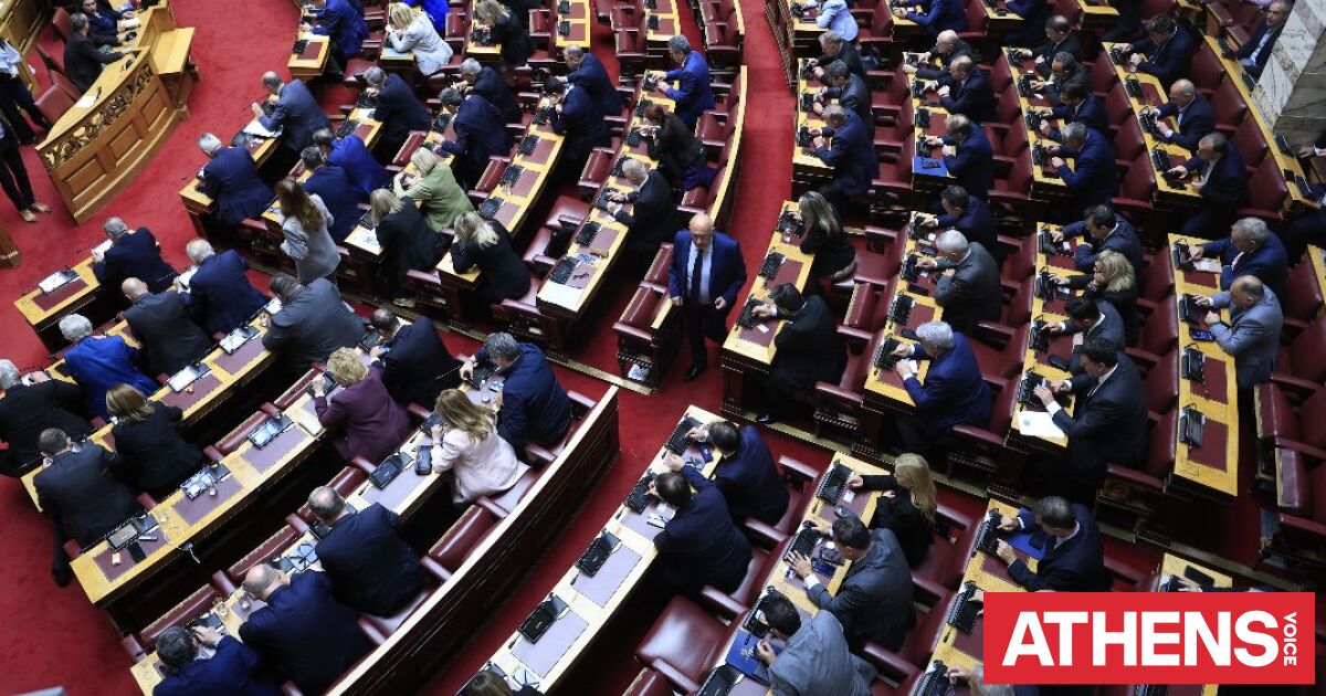 ΟΠΕΚΕΠΕ: Απουσίες και λάθη εκ παραδρομής στην ψηφοφορία για τις 13 άρσεις ασυλίας βουλευτών