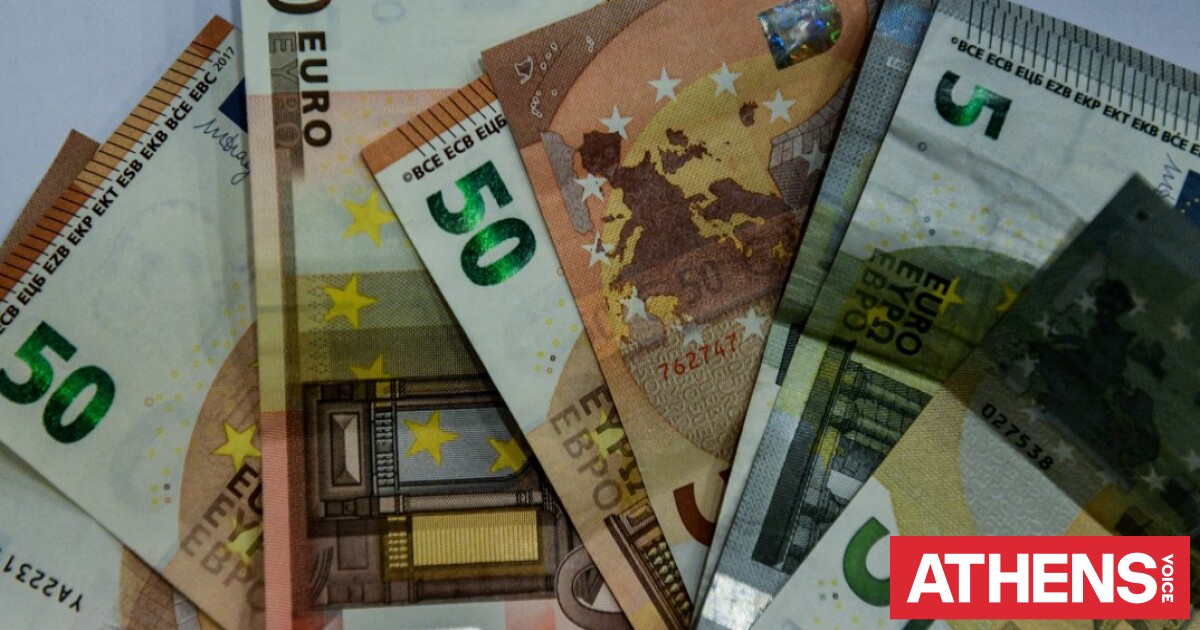 Συνταξιούχοι: Τέλος το επίδομα 250 ευρώ, αυξάνεται στα 300 ευρώ