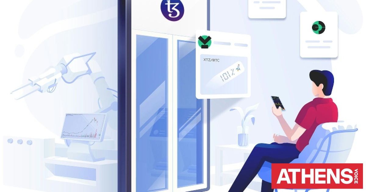 Το τέλος της ιδιοκτησίας: Συνδρομητές ή ιδιοκτήτες;