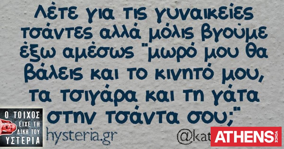 Τα YOLO της Πέμπτης 23.04.2026