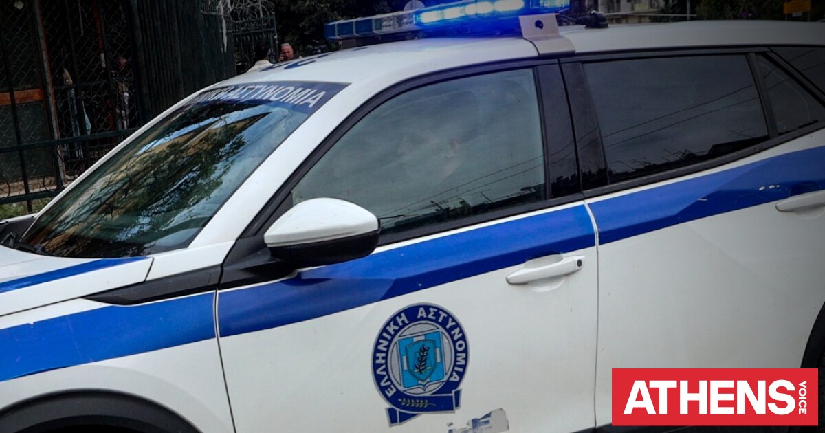 Συνελήφθη 33χρονος στην Ζάκυνθο για ενδοοικογενειακή βία: Γρονθοκόπησε την 43χρονη πρώην του