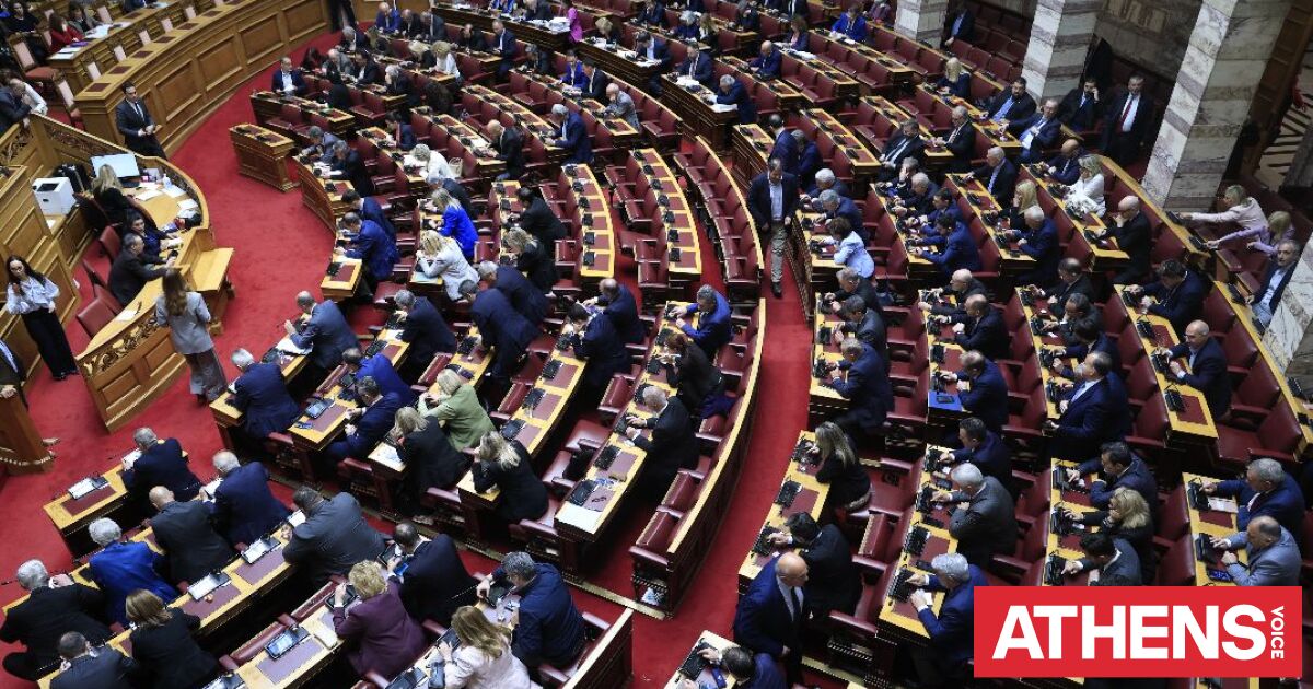 ΟΠΕΚΕΠΕ: Ήρθησαν οι ασυλίες των 13 βουλευτών της ΝΔ - Αναλυτικά η ψηφοφορία