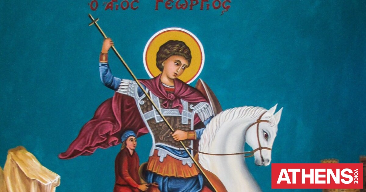 Ο βίος και τα μαρτύρια του Αγίου Γεωργίου που γιορτάζει σήμερα
