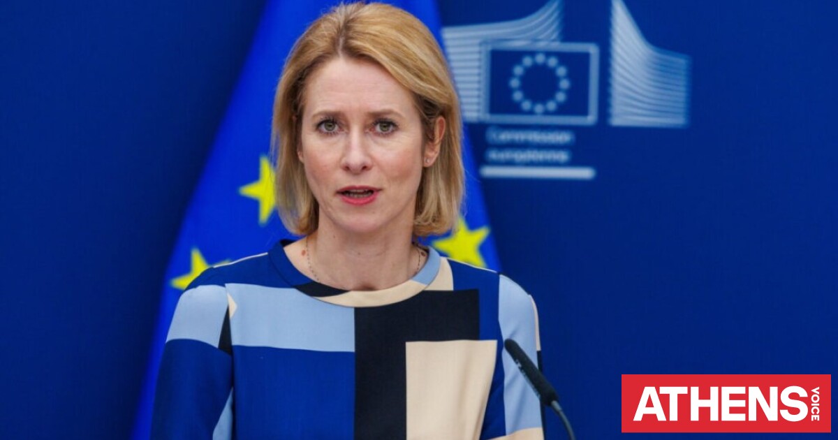 Ξεμπλόκαρε το ευρωπαϊκό δάνειο 90 δισ. στην Ουκρανία