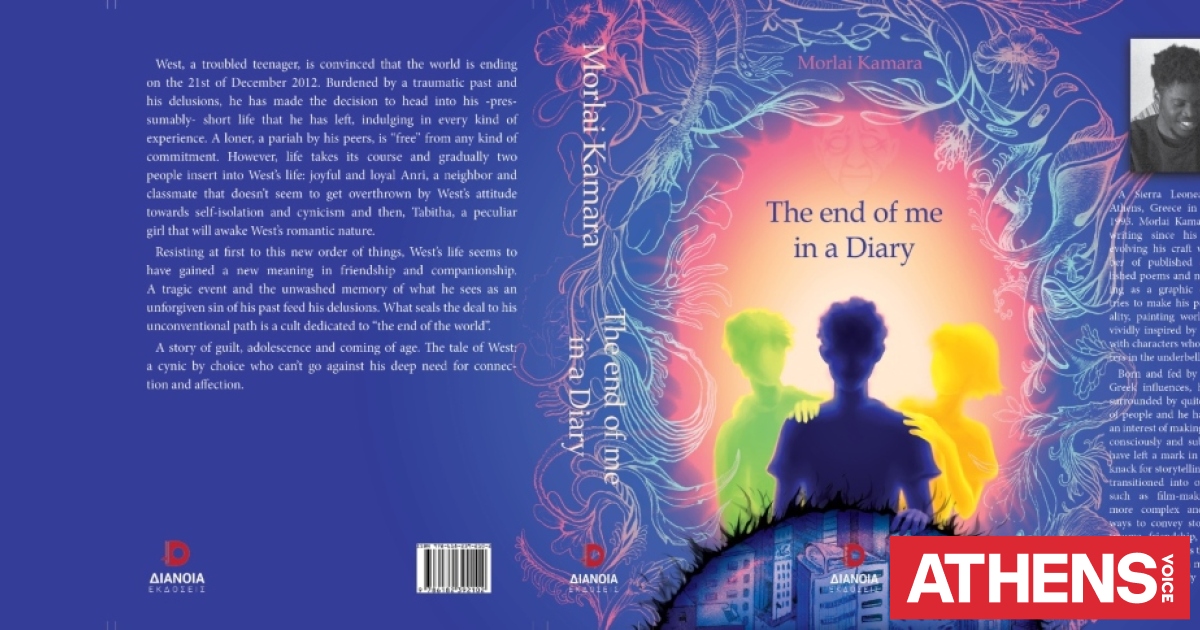 Ioannis Morlai Kamara: Μεγαλώνοντας ανάμεσα σε δύο κόσμους και γράφοντας για το ανήκειν