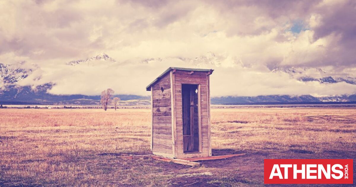 Αυστραλία: Γυναίκα εγκλωβίστηκε για τρεις ώρες σε βόθρο μετά από κατάρρευση τουαλέτας