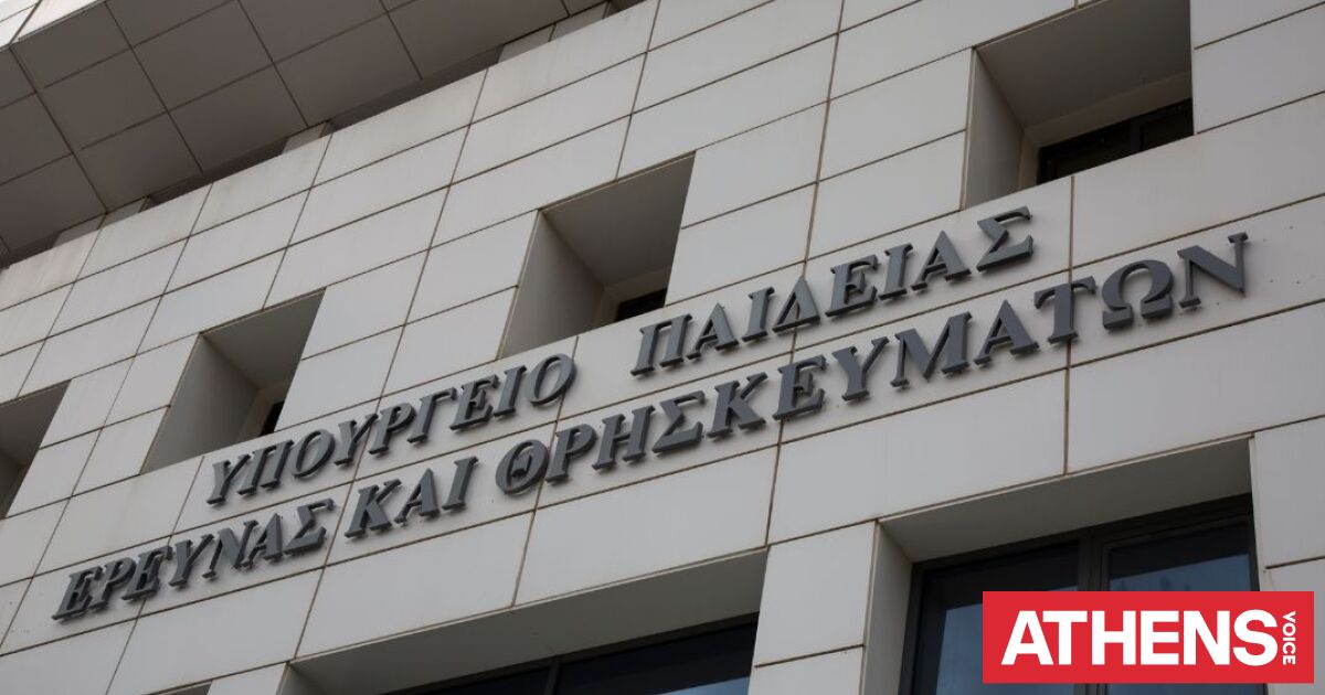 Πρότυπα σχολεία: Στις επάλξεις οι υποψήφιοι για τις σημερινές εξετάσεις εισαγωγής