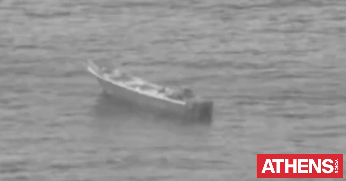 Νέο πλήγμα των ΗΠΑ σε σκάφος στον Ειρηνικό με δύο νεκρούς