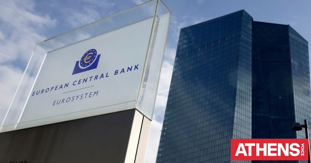 Ευρωπαϊκή Κεντρική Τράπεζα: Σταθερά τα επιτόκια εν μέσω αβεβαιότητας