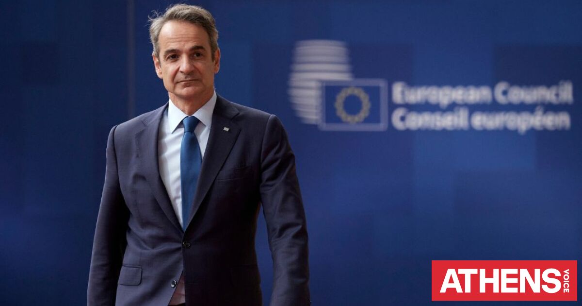 Μητσοτάκης για την επίθεση στον Λευκό Οίκο: Η βία δεν έχει θέση στη δημοκρατία