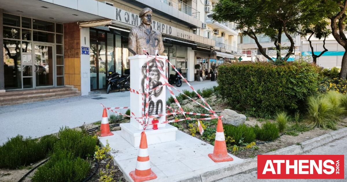 Θεσσαλονίκη: Βανδαλισμός στην προτομή του αρχιφύλακα Γιώργου Λυγγερίδη