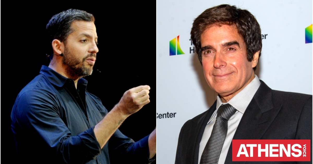 Νέες αποκαλύψεις για τον Έπσταϊν: Οι σχέσεις του με τους μάγους Ντέιβιντ Κόπερφιλντ και Ντέιβιντ Μπλέιν