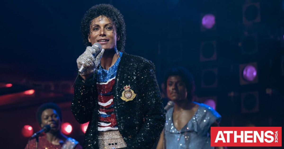 Μάικλ Τζάκσον: Το Michael σπάει κάθε ρεκόρ με άνοιγμα 217 εκατ. δολαρίων παγκοσμίως