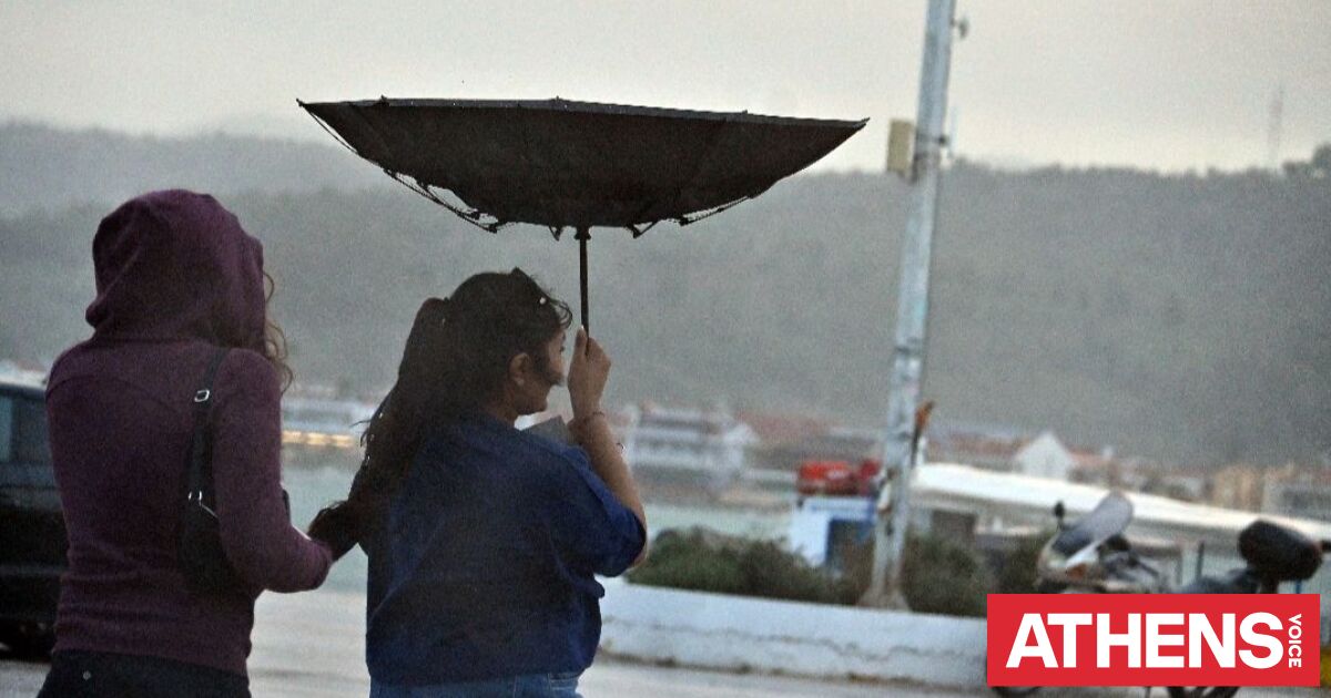 Πρωτομαγιά 2026: Βροχές, κρύο και θυελλώδεις άνεμοι - Οι 8 περιοχές που θα βρεθούν στο επίκεντρο