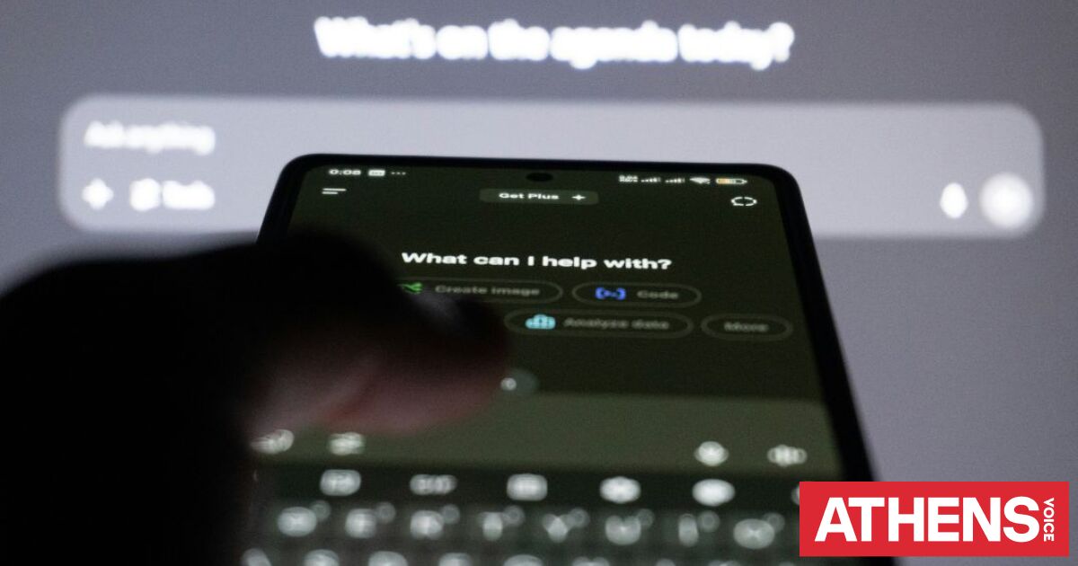 Μελέτη: Τα φιλικά chatbots τεχνητής νοημοσύνης στηρίζουν πιο εύκολα θεωρίες συνωμοσίας