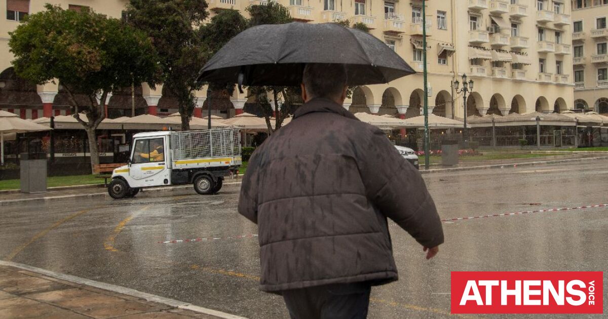 Καιρός: Μέχρι τους 25°C η θερμοκρασία την Πέμπτη - Πού θα βρέχει από το μεσημέρι
