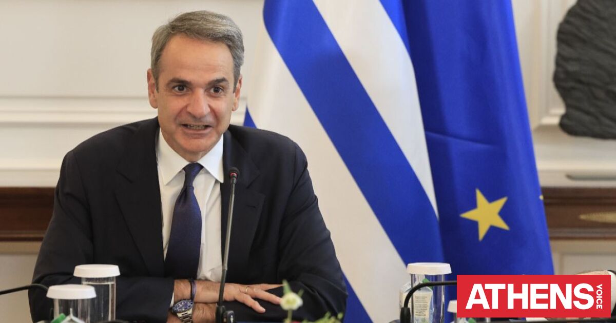 Μητσοτάκης: Θέλουμε τη συμμετοχή του βουλευτή, μπορεί να αγωνιστεί για την προκοπή της περιοχής του