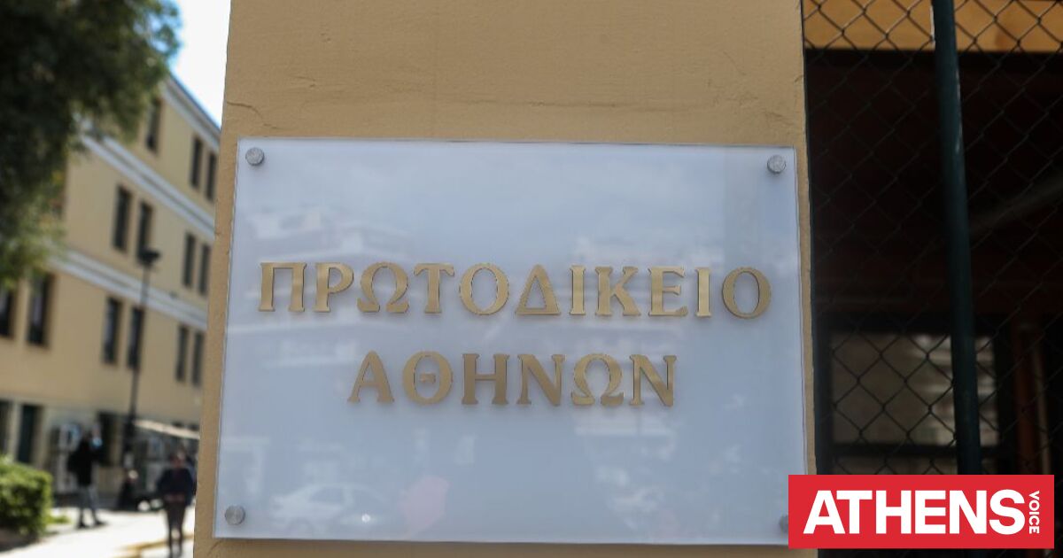 Εξιτήριο πήραν οι 4 γυναίκες που τραυμάτισε ο 89χρονος στο Πρωτοδικείο