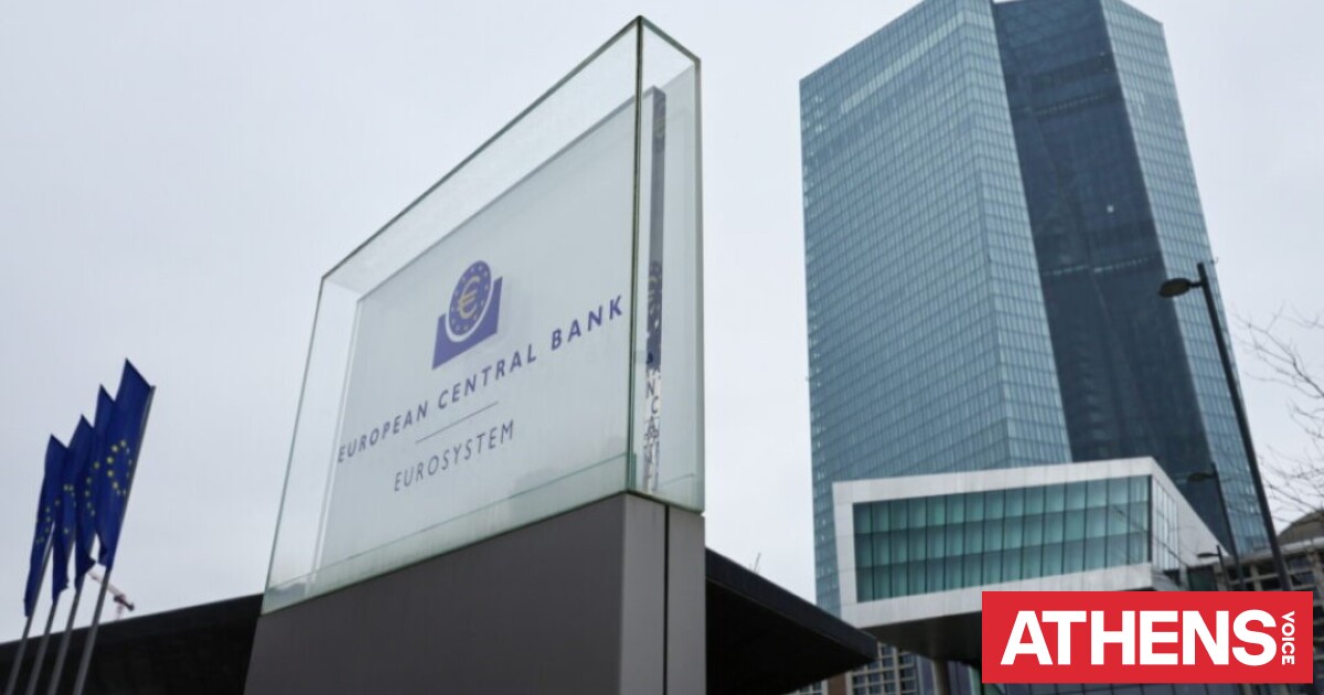 Στάση αναμονής από την ΕΚΤ, διατήρησε αμετάβλητα τα επιτόκια