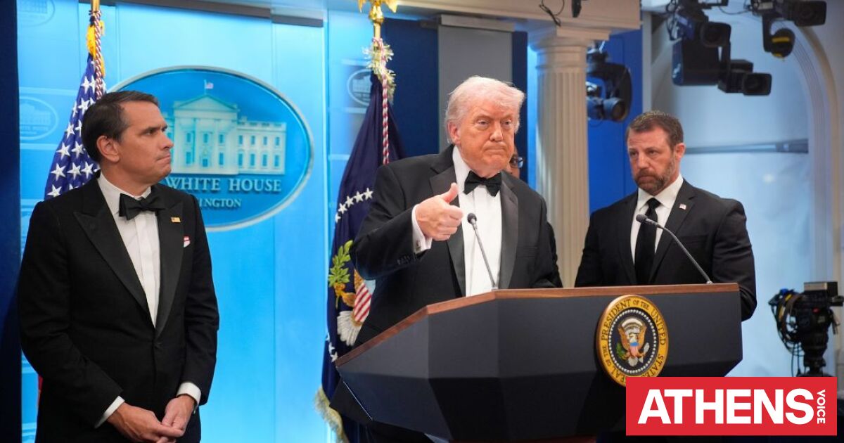 O Ντόναλντ Τραμπ και η 25η τροπολογία