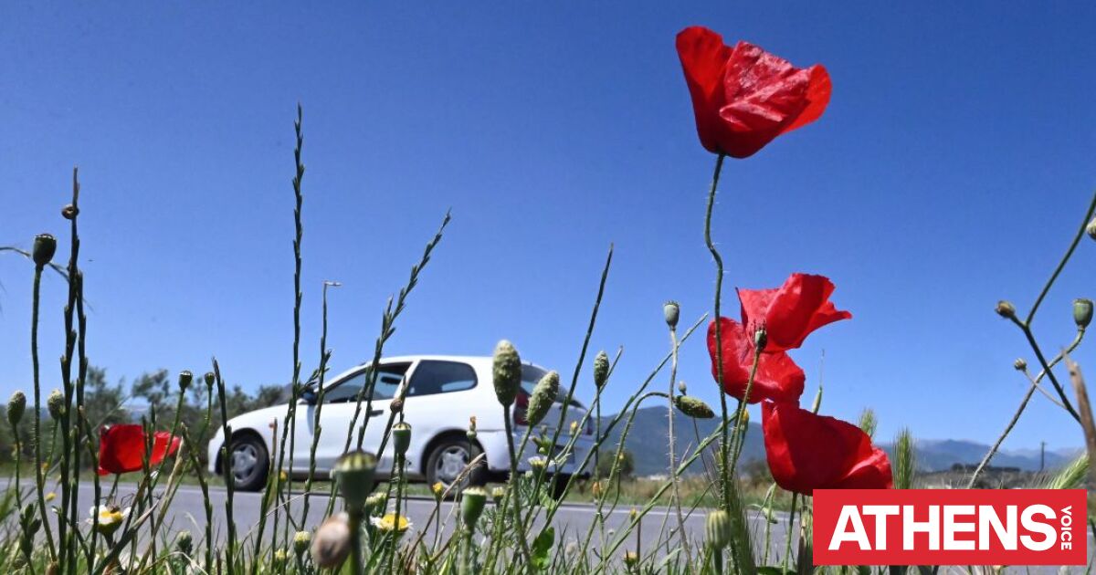Πρωτομαγιά: Πού θα ταξιδέψουν οι Έλληνες - Κερδίζουν έδαφος οι οδικοί προορισμοί
