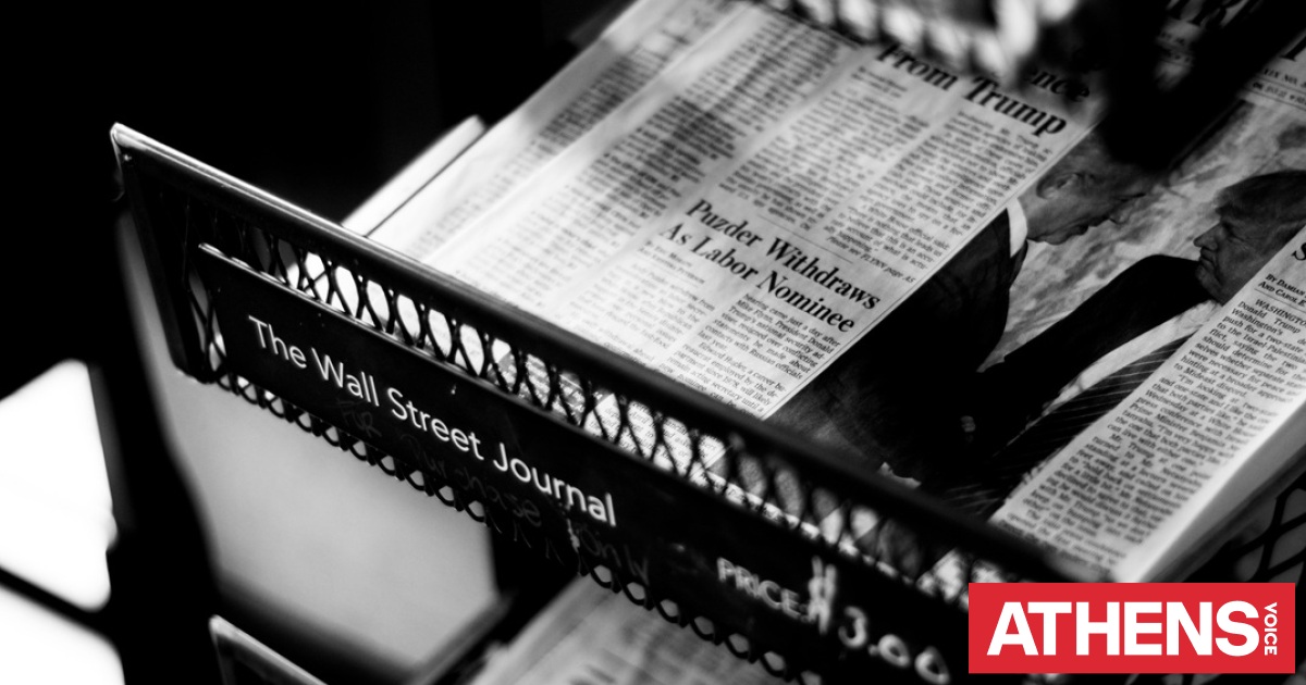 03 Μαΐου: Παγκόσμια Ημέρα Ελευθερίας του Τύπου