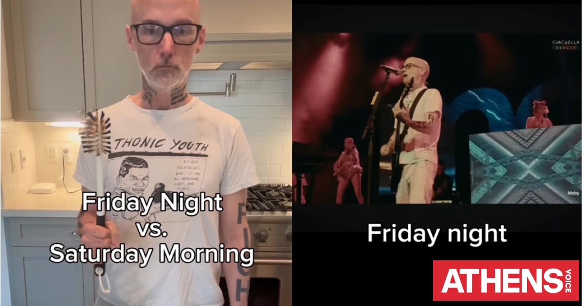 Friday night vs Saturday morning: Τι κάνει ο Moby όταν κλείσουν τα φώτα της σκηνής