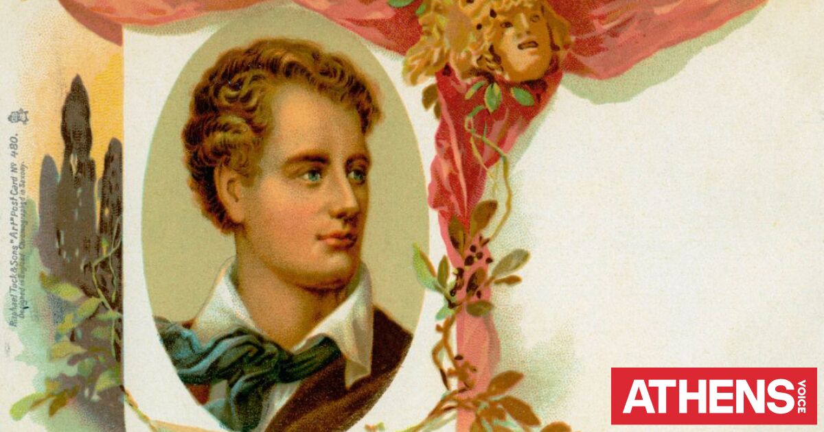 Η Αθήνα μέσα από τα μάτια του Λόρδου Μπάιρον
