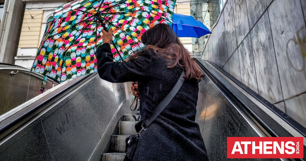 Βροχερός ο καιρός σήμερα Κυριακή - Πού θα κυμανθεί η θερμοκρασία
