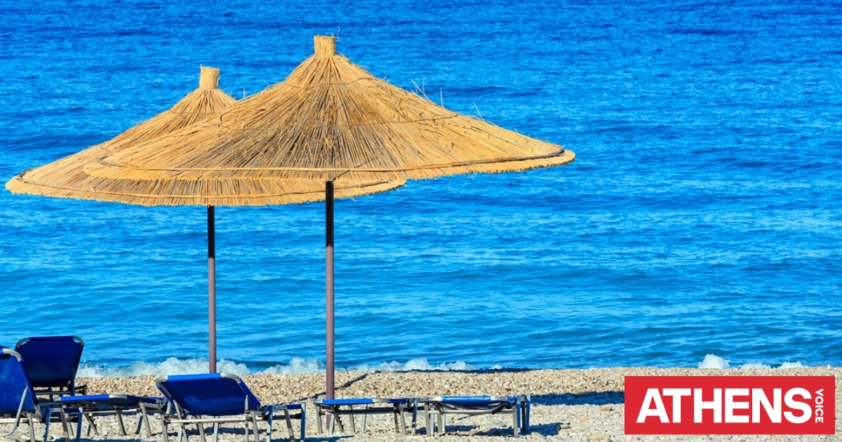 Κοινωνικός Τουρισμός 2026: Κλείνουν σήμερα οι αιτήσεις, πότε βγαίνουν τα αποτελέσματα