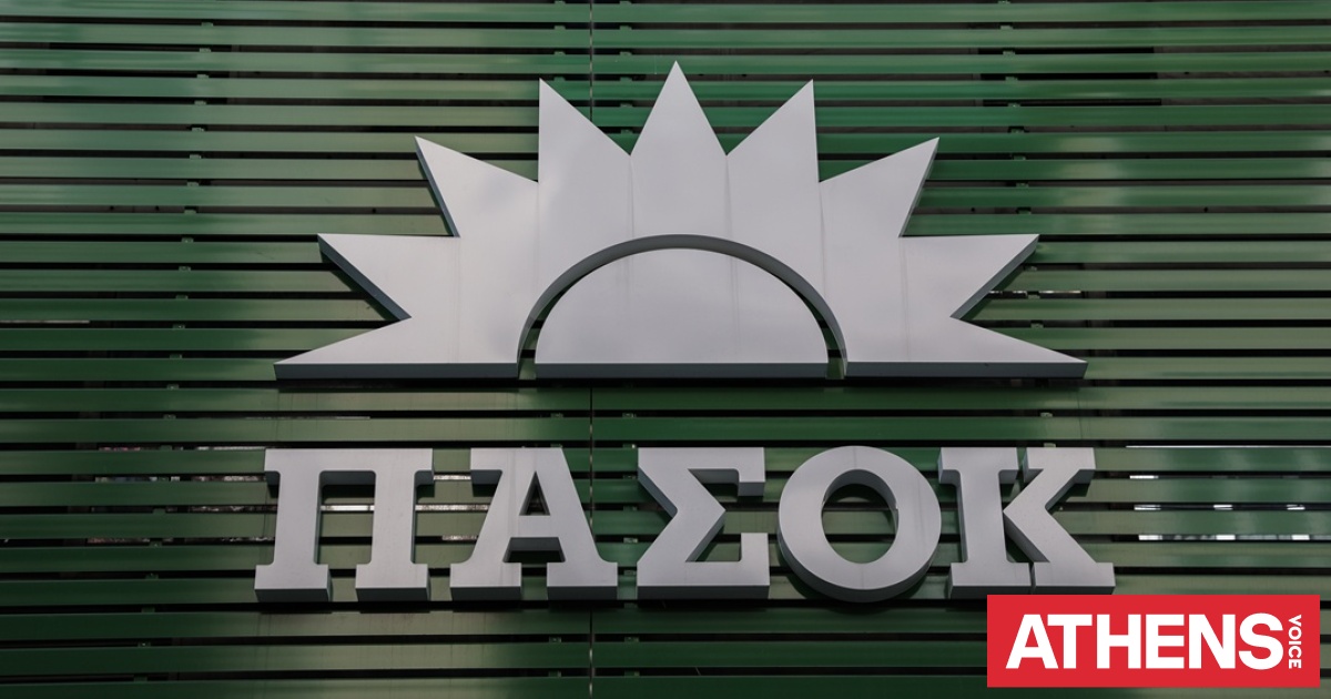 ΠΑΣΟΚ σε κυβέρνηση: Το να προκηρύξετε εκλογές είναι η μόνη υπηρεσία που μπορείτε να προσφέρετε