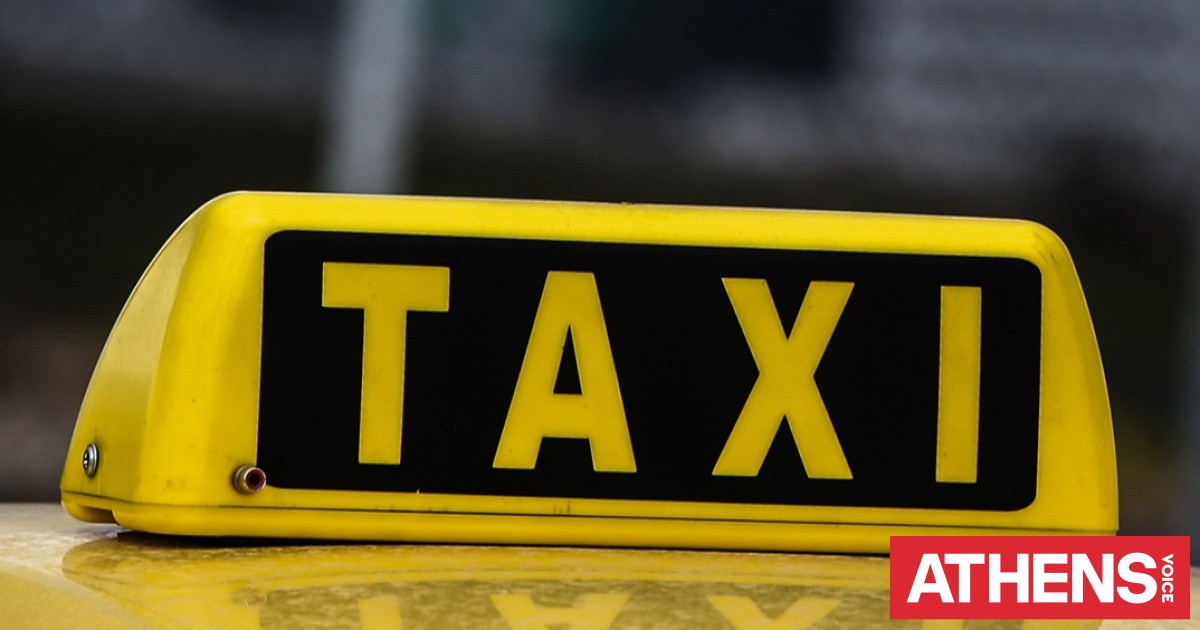 Αγία Βαρβάρα: Πήγαιναν οδηγούς ταξί σε απομακρυσμένα σημεία και τους άρπαζαν τα χρήματα