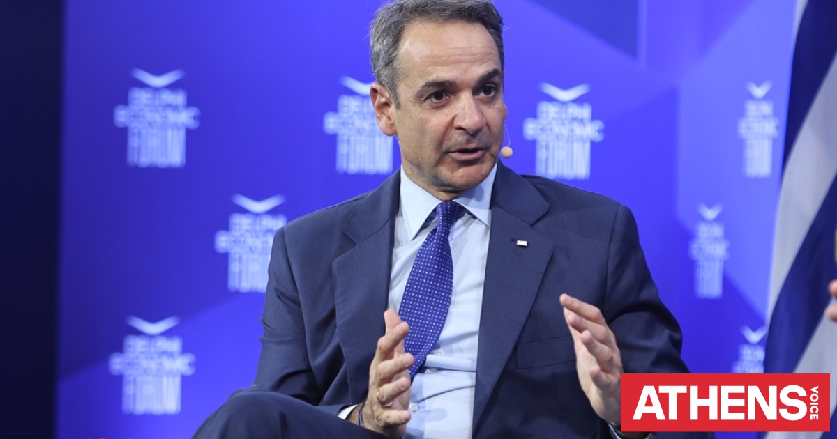Μητσοτάκης για Marfin: Να αντισταθούμε σε όσους επιχειρούν να ναρκοθετήσουν και πάλι την ομαλότητα