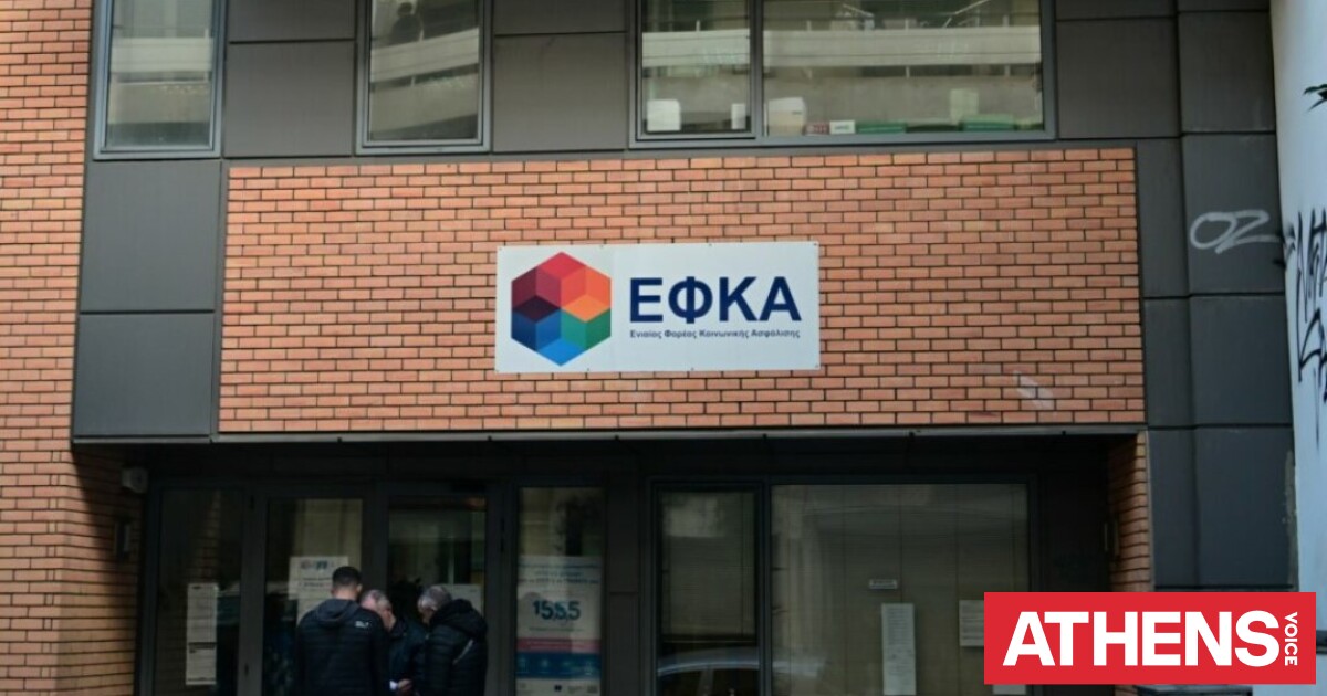 Επικουρικές συντάξεις: Πώς μπαίνει τέλος στην καθυστέρηση απονομής