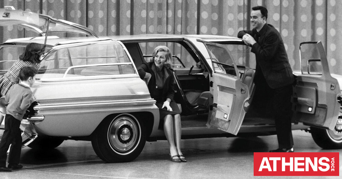 Ford Aurora Concept του 1964: Ένα σαλόνι με ρόδες…