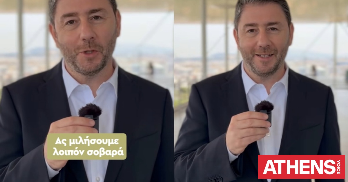 Ανδρουλάκης στο TikTok για την 4ήμερη εργασία: Σε ποιες επιχειρήσεις θα μπορούσε να γίνει πιλοτική εφαρμογή