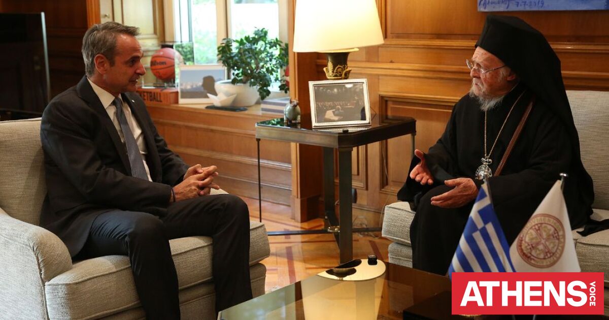 Συνάντηση Μητσοτάκη - Βαρθολομαίου: Μήνυμα αισιοδοξίας και στήριξης στο Πατριαρχείο