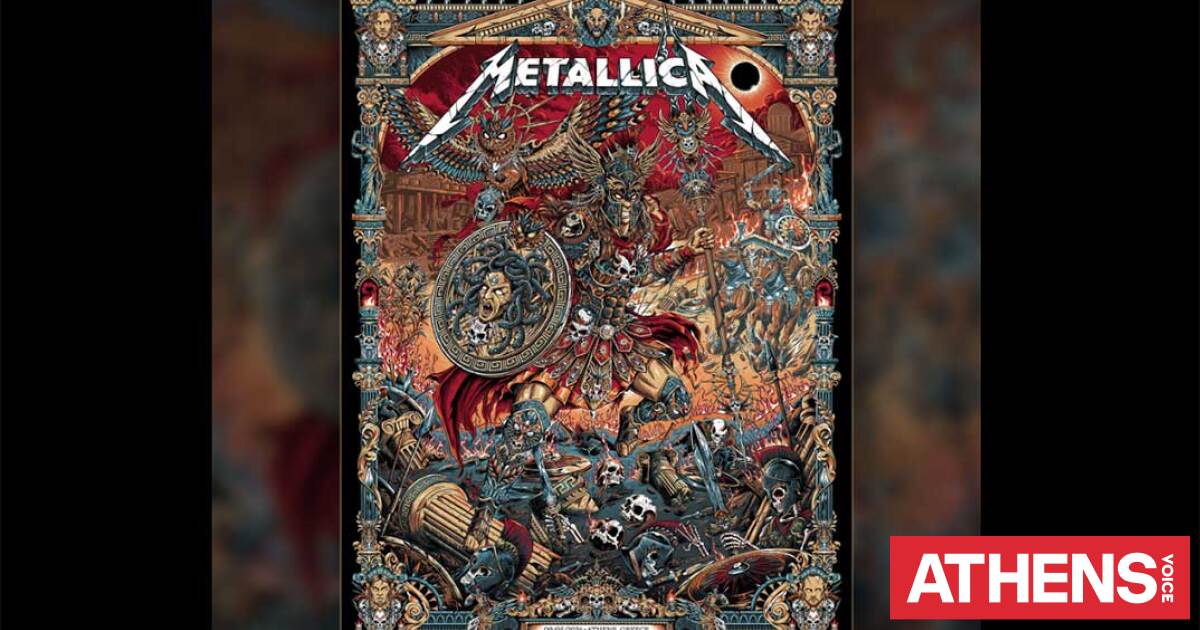 Metallica mania στην Αθήνα: Η συλλεκτική αφίσα της συναυλίας που έχει κάνει πάταγο