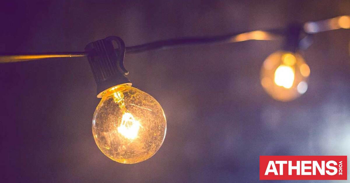 Διακοπές ρεύματος σήμερα σε 5 δήμους της Αττικής
