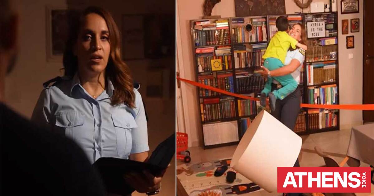 Το βίντεο της ΕΛ.ΑΣ για τη Γιορτή της Μητέρας