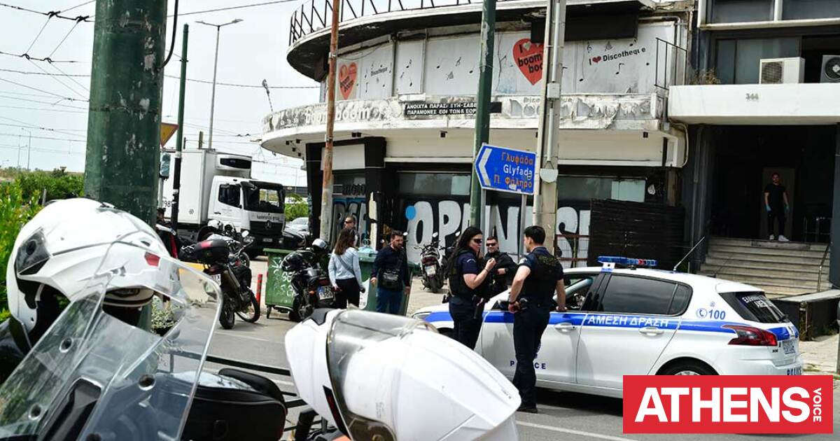 Καλλιθέα: Καρέ καρέ η σύλληψη του δράστη μετά τους πυροβολισμούς σε μπαρ